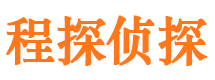 漯河侦探公司